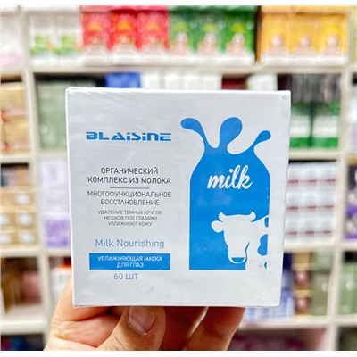 Артикул #23100357