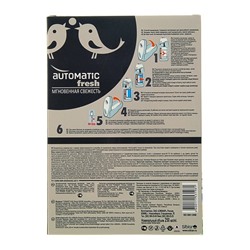 Комплект До-Ре-Ми Премиум «Антитабак» 250 мл, автоматический диспенсер + 2 батарейки