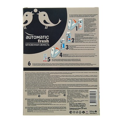 Комплект До-Ре-Ми Премиум «Антитабак» 250 мл, автоматический диспенсер + 2 батарейки