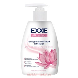 EXXE Средство для интимной гигиены женское Silk Effect 250мл
