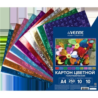 Картон цветной голографический A4 "Hobby Creative" 250 г/м², 10 цв, 10 л, пластиковый пакет с европодвесом