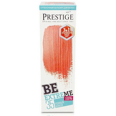 BE 35 Розовый коралл Оттеночный бальзам BeExtreme Prestige, 100 мл
