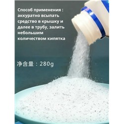 Средство для очистки труб от засора на кухне #23090960