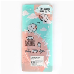 Маска для сна «Сердечки», 19.2×9.4 см