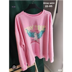 Кофта бронь 1978773-2