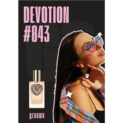 Devotion / GET PARFUM 843