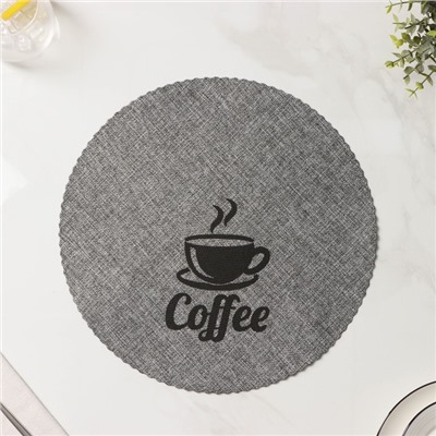 Салфетки сервировочные на стол Доляна Coffee, 4 шт., d=37 см, серые