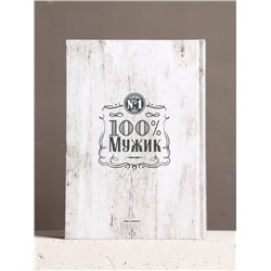 Набор "Самый крутой", гель для душа во флаконе виски, ежедневник и шариковая ручка