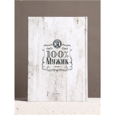 Набор "Самый крутой", гель для душа во флаконе виски, ежедневник и шариковая ручка