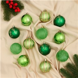 Ёлочные игрушки «Агнет», шары новогодние, d=6 см, набор 12 шт., полосы, зелёный