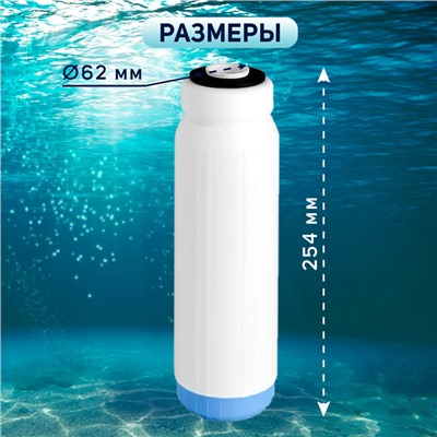 Картридж сменный ZEIN GAC-10SL, активированный кокосовый уголь