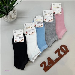 Носки женские 10 пар 1760289-1