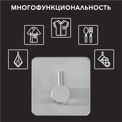 Вешалка #23035660