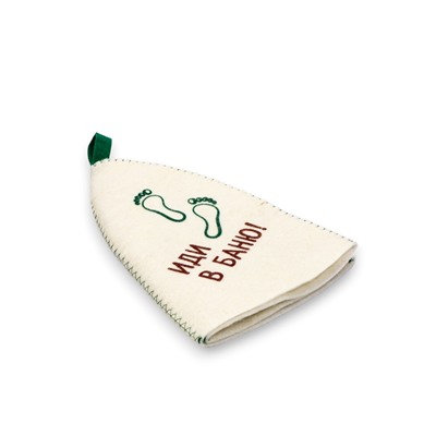 Шапка для бани и сауны «Иди в баню», полиэфир, шерсть, белая