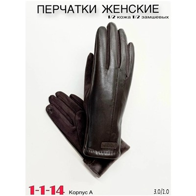 Перчатки #23053573