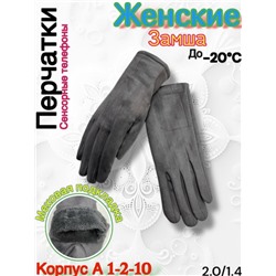 Перчатки #23099234