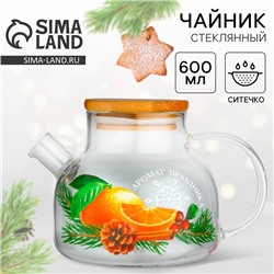 Чайник заварочный с бамбуковой крышкой «Аромат праздника», 600 мл