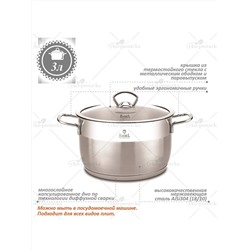 Rashel Кастрюля R-30