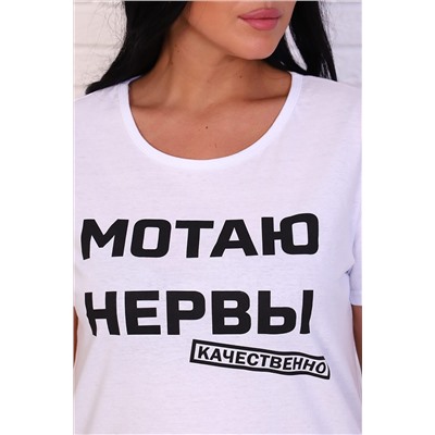 Футболка 11658 НАТАЛИ, 767342