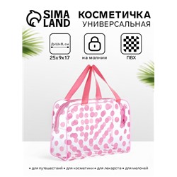 Косметичка-сумка на молнии для бассейна, с ручками, в горох, полупрозрачная/розовая