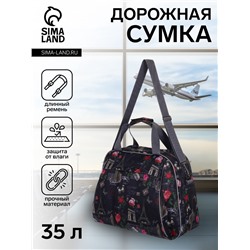 Сумка дорожная на молнии, наружный карман, длинный ремень, тёмно-серая