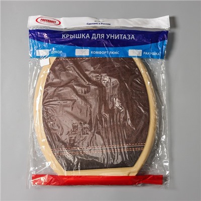 Сиденье для унитаза «Декор. Кожа», 44,5×37,5 см, с крышкой, коричневое