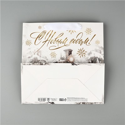 Пакет подарочный новогодний ламинированный квадратный «Новогодний поезд», 22×22×11 см