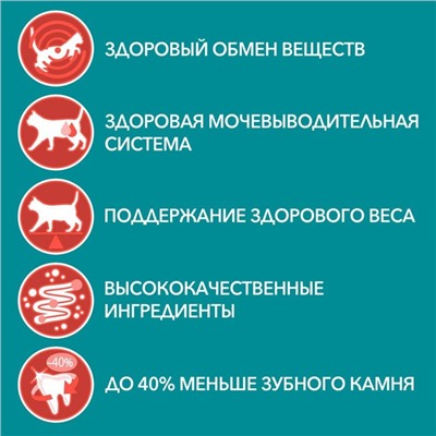 Сухой корм Purina One для стерилизованных кошек, говядина/пшеница,3 кг
