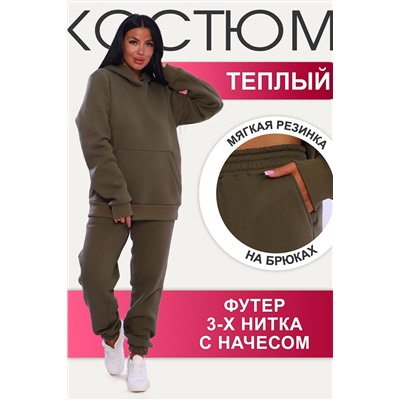 Натали Костюм