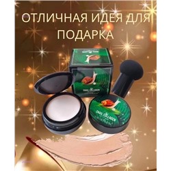 крем-кушон 2058966-1