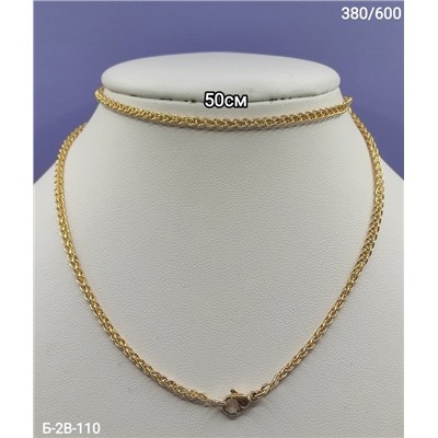 Артикул #22951465