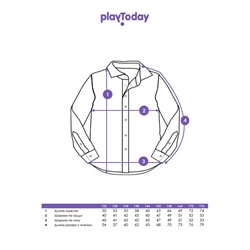 Рубашка текстильная для мальчиков (comfort fit)