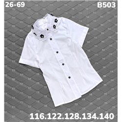 Блузка B503 белый