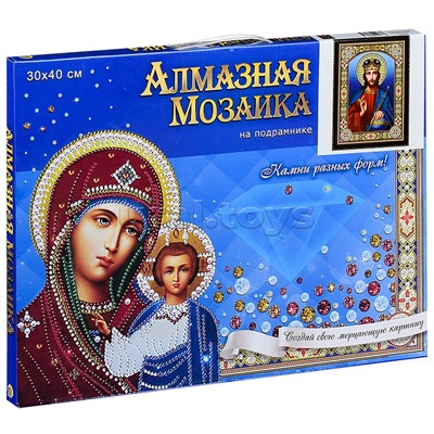 Алмазная мозаика 30х40 "Икона Господь Вседержитель №2" с подр. c част. зап. (блест)