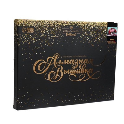 Алмазная мозаика с полным заполнением на подрамнике «Пионы», 30×40 см