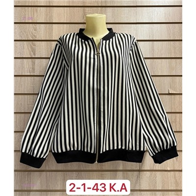 Кофта 1981220-6