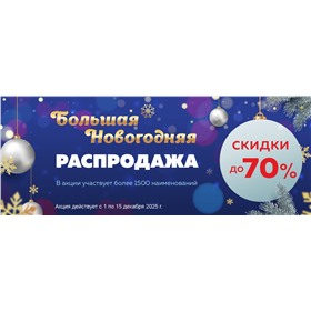 Елена. Трикотаж для всей семьи.