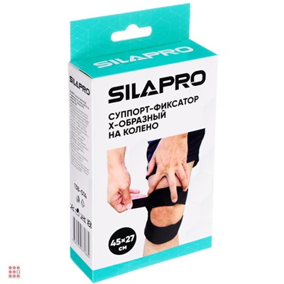 Суппорт-фиксатор X-образный на колено 45x27см