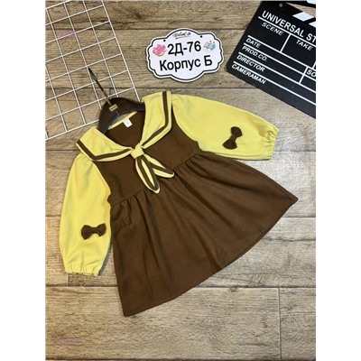 платье 1979727-1