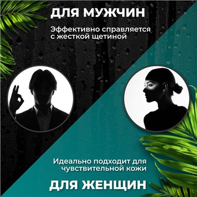 Бритвенный станок, 10 сменных кассет с 3 лезвиями, с увлажняющей полоской