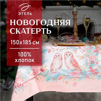 УЦЕНКА Скатерть Этель "Pink magic" 150х180см +/-3см с ГМВО, хл100%