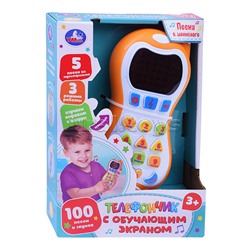 Обучающий телефончик (100 песен, звуков, Шаинский музыка) в коробке