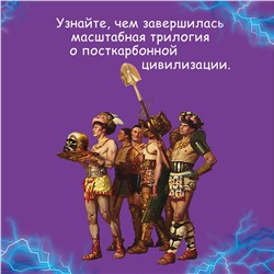 Эксмо Виктор Пелевин "Путешествие в Элевсин"