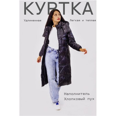 Удлиненная женская куртка демисезон арт.8580 (Черный)