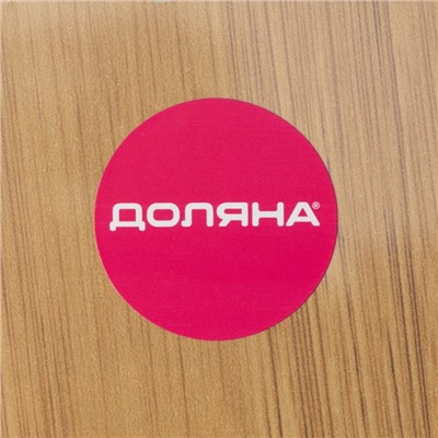 Доска для подачи Доляна «Цинза», d=25 см, толщина 0.8 см, мдф бамбук