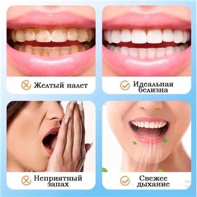 Отбеливающая зубная паста Sadoer Baking Soda Toothpaste с дозатором 300г