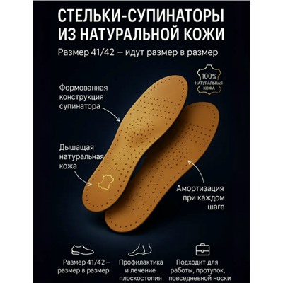 Артикул #23100477