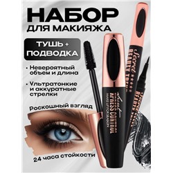 Million Pauline Набор Тушь для ресниц  и подводка для глаз 4D эффект, цвет черный