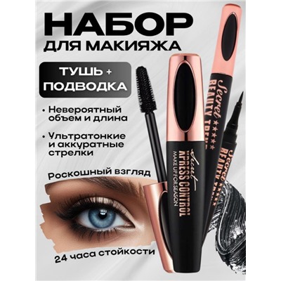 Million Pauline Набор Тушь для ресниц  и подводка для глаз 4D эффект, цвет черный