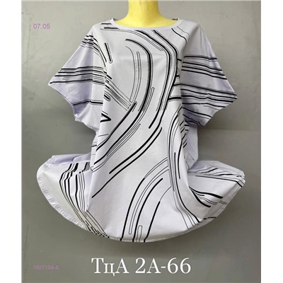Футболка 1927104-5
